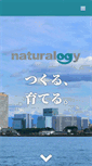 Mobile Screenshot of naturalogy.net